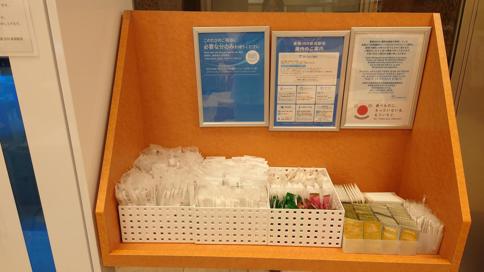 Toyoko Inn Niigata Ekimae Εξωτερικό φωτογραφία