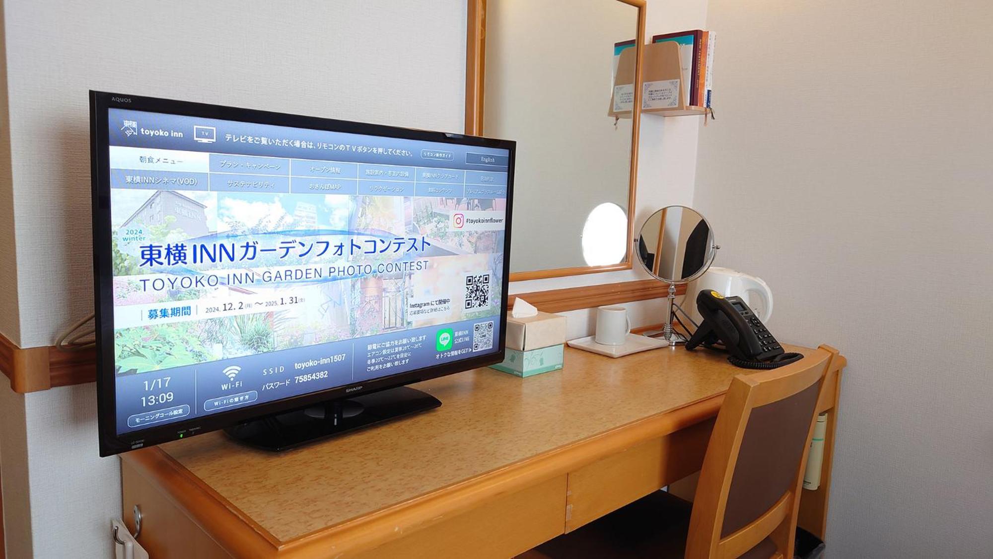 Toyoko Inn Niigata Ekimae Εξωτερικό φωτογραφία