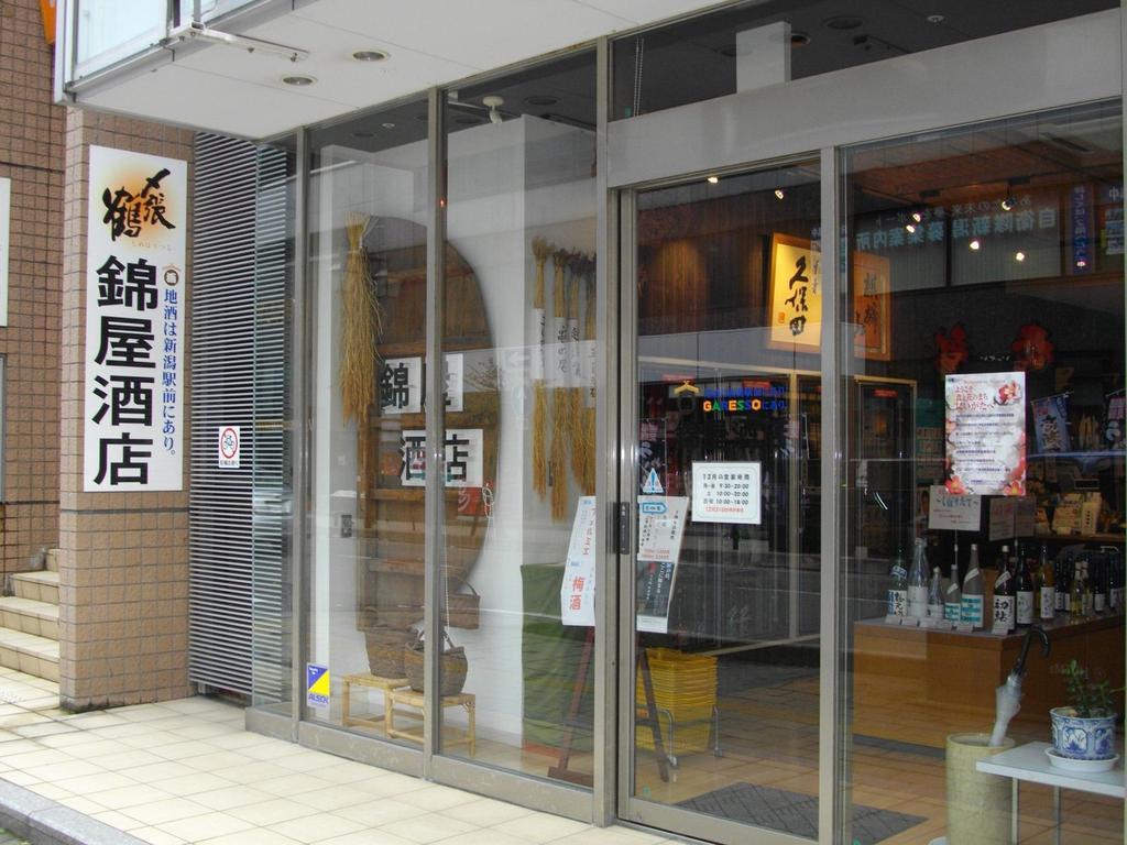 Toyoko Inn Niigata Ekimae Εξωτερικό φωτογραφία
