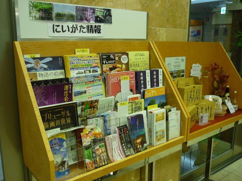 Toyoko Inn Niigata Ekimae Εξωτερικό φωτογραφία