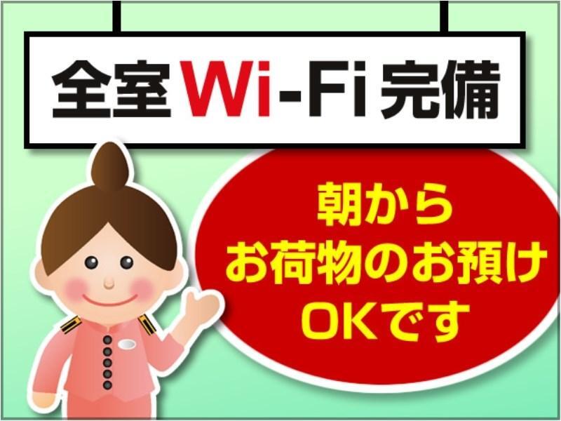 Toyoko Inn Niigata Ekimae Εξωτερικό φωτογραφία