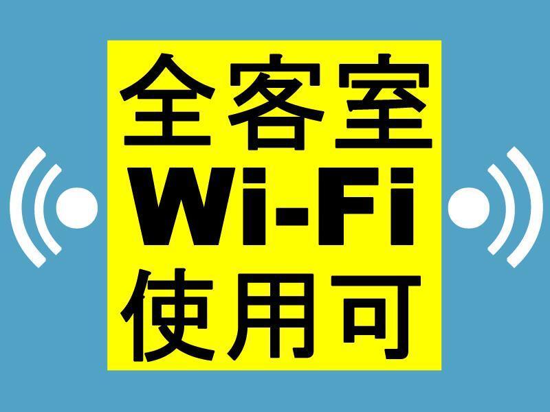 Toyoko Inn Niigata Ekimae Εξωτερικό φωτογραφία